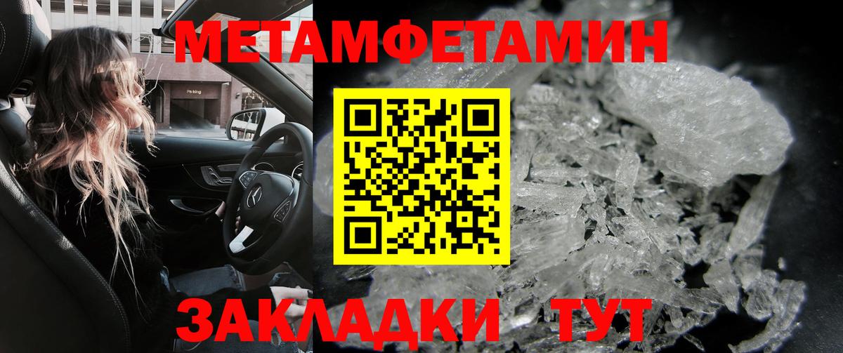 АМФЕТАМИН 98%  Вход с VPN  Качканар 