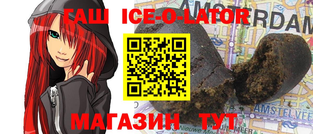 ГАШИШ AMNESIA HAZE  ГАШИШ VHQ  Вход с VPN  Качканар 