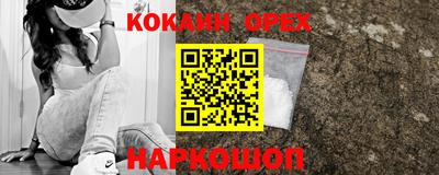 героин Анжеро-Судженск
