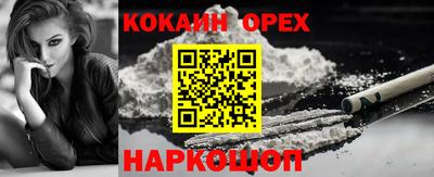 героин Анжеро-Судженск