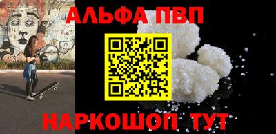 кристаллы Анапа