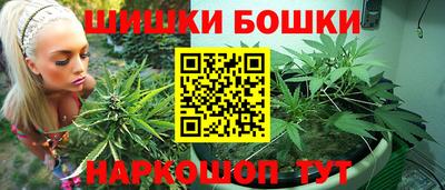 героин Анжеро-Судженск