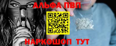 кристаллы Анапа