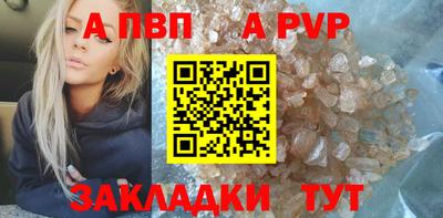 молекула духа Ачхой-Мартан