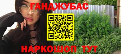 героин Анжеро-Судженск