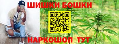 кристаллы Анапа