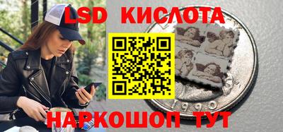 героин Анжеро-Судженск
