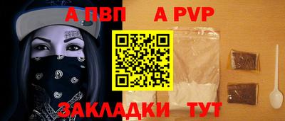 a pvp Ангарск