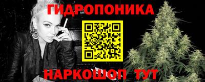 кристаллы Анапа