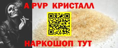 a pvp Ангарск