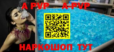 героин Анжеро-Судженск