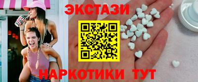 кристаллы Анапа