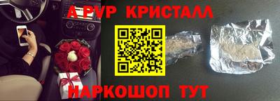 кристаллы Анапа