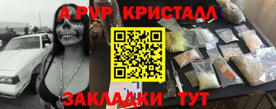 героин Анжеро-Судженск