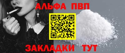 кристаллы Анапа