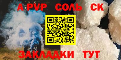 героин Анжеро-Судженск