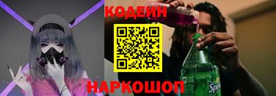 a pvp Ангарск
