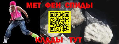 героин Анжеро-Судженск