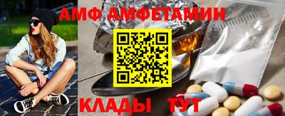 кристаллы Анапа