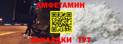 героин Анжеро-Судженск