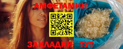 героин Анжеро-Судженск