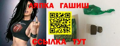героин Анжеро-Судженск