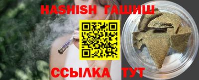 героин Анжеро-Судженск