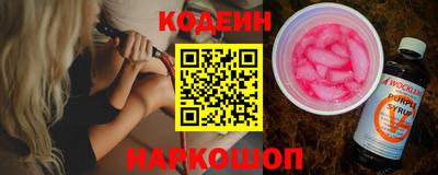 кристаллы Анапа