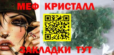героин Анжеро-Судженск