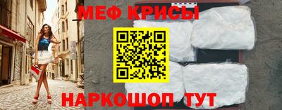 кристаллы Анапа