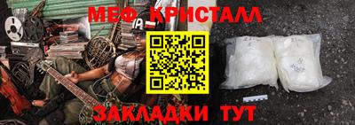 героин Анжеро-Судженск