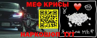 кристаллы Анапа