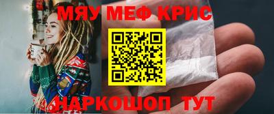 героин Анжеро-Судженск