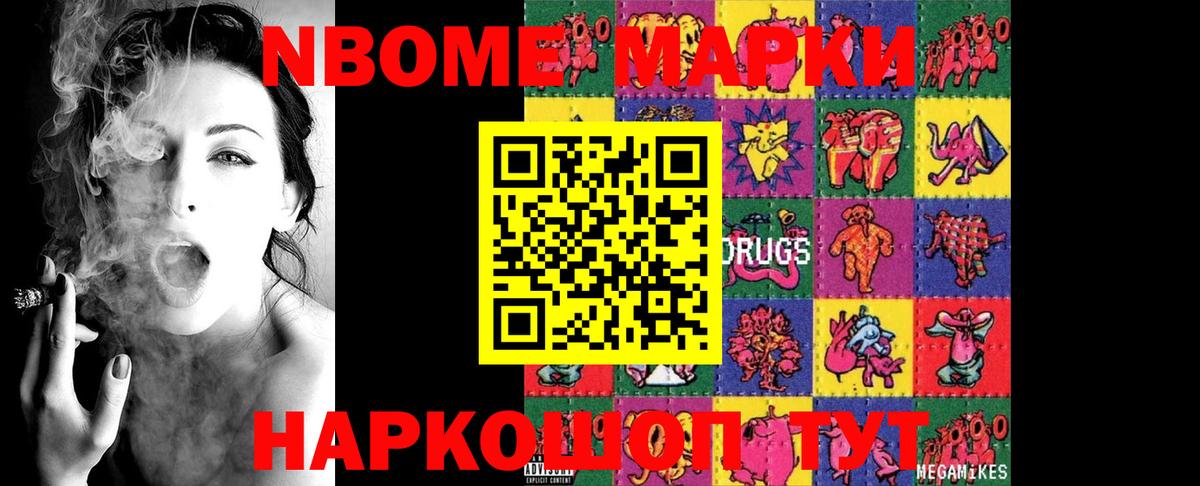 Лсд 25 экстази ecstasy  Вход с VPN  LSD-25 экстази  МЕГА вход  Качканар  LSD-25 экстази кислота 