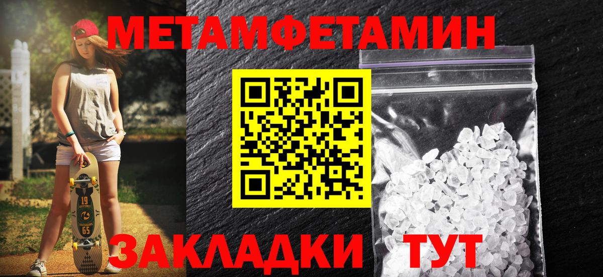 Качканар  Метамфетамин мет  Вход с VPN 