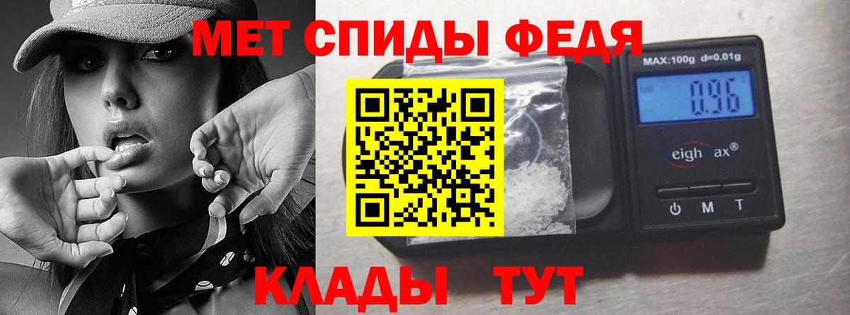 Гашиш  Бошки Шишки  Меф МЯУ МЯУ  Качканар  COCAIN  Вход с VPN  МЕФ   Наркошоп  Alpha PVP СОЛЬ кристаллы 