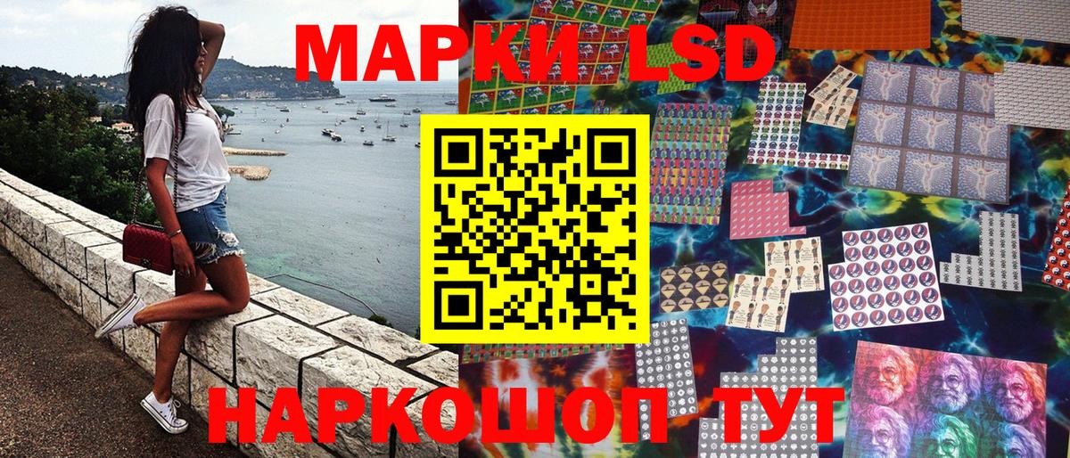 Качканар  Марки 25I-NBOMe 1,5мг  Марки 25I-NBOMe 1,5мг  Вход с VPN 