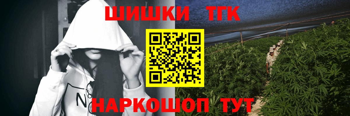 Качканар  Марихуана гибрид  Вход с VPN  Каннабис Bruce Banner  Бошки Шишки ГИДРОПОН 
